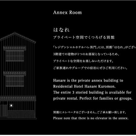 Residential Hotel Hare Kuromon Ōsaka Extérieur photo